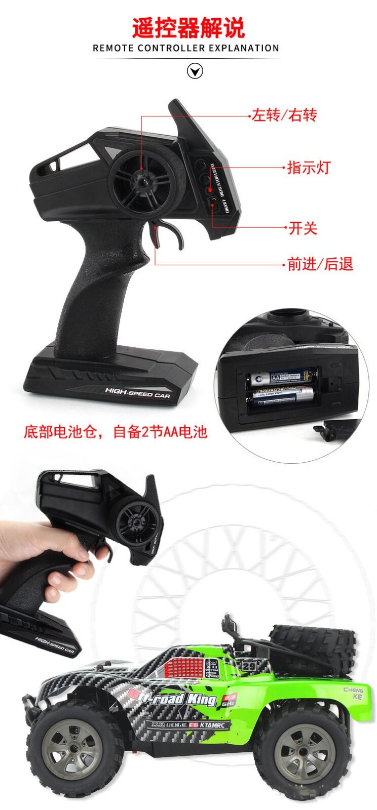 Rc Jet Boat LDARC 1:64 Scale Mini RC Truck RTR RC Rock Crawler