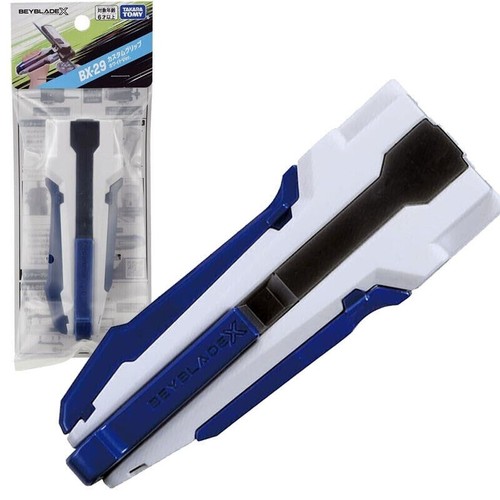 Tomy Takara Custom Launcher Grip White Ver Beyblade X Burst Booster