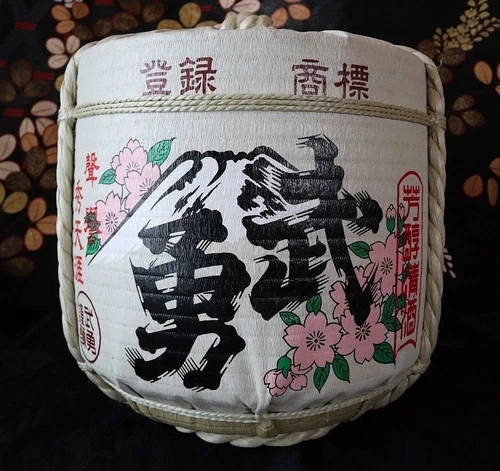 SAKE BARREL Big Replica  18L/39.68 lb/634.93 oz /BUYUU Izakaya SUSHI BAR C-1