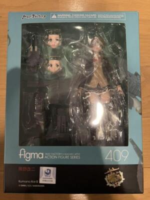 Figma Kumano Kai II 2 PVC Action Figure Kantai Collection Kancolle Max Factory