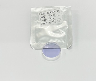 Sup22C D30xT5 Quartz Protective Lens 1064nm Spare Parts For Laser Cleaning Gun