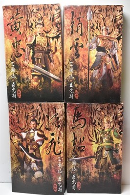 4 The Tiger Five Three Kingdoms Tiger Warriors 1/6 Action Figures Box Incomplete