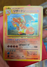 moltres pokemon go card Moltres [Holo] #12 Prices | Pokemon Go