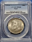 1936 ELGIN ILLINOIS PIONEER 50C PCGS MS66 SUPERB GEM!