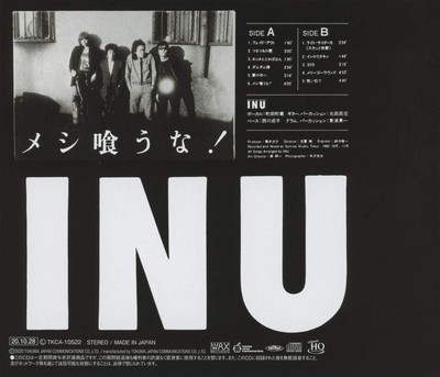 CD Don't Eat! Japan INU Music (1 CD) TKCA-10522 Album | eBay