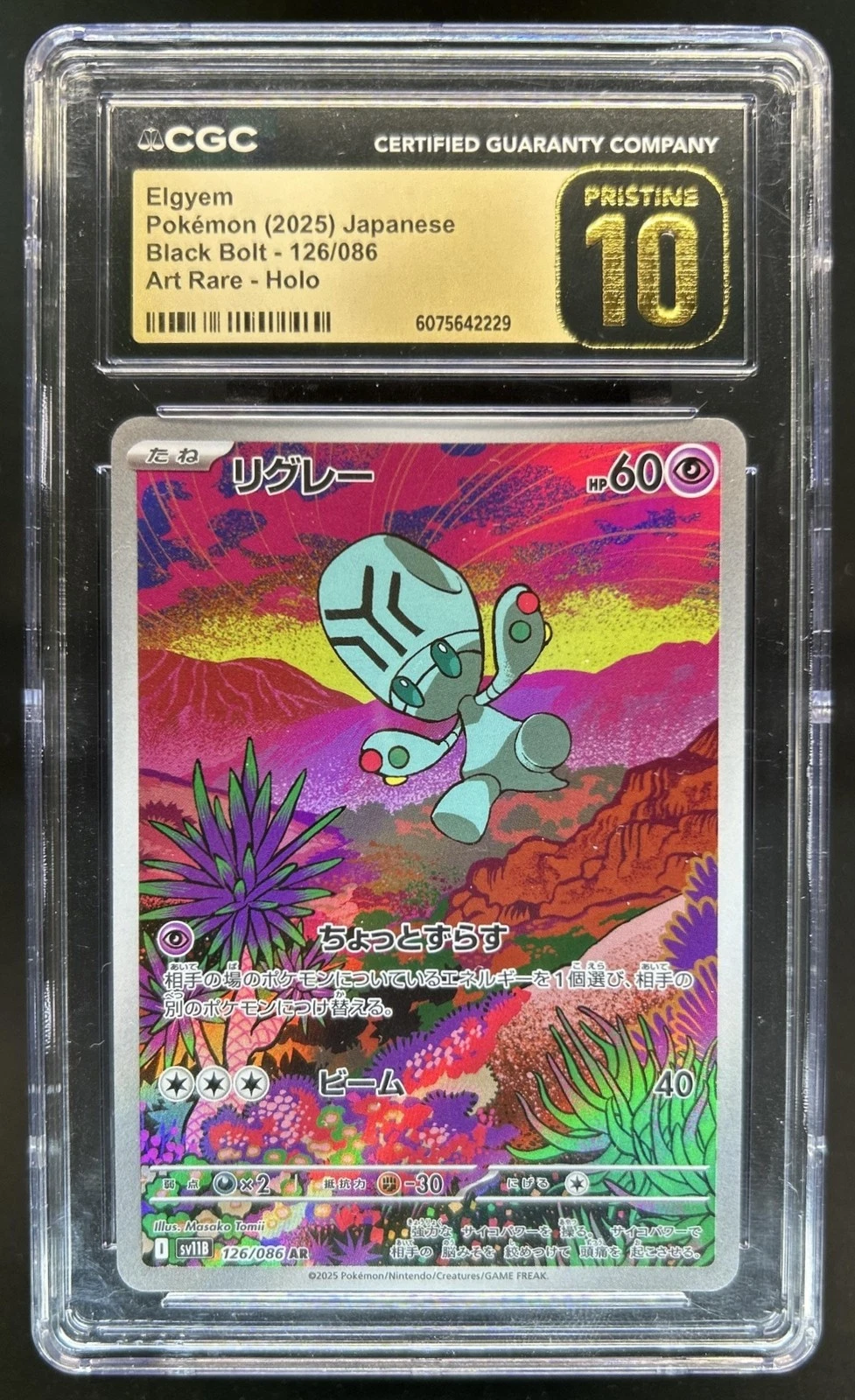 2025 Pokemon Black Bolt JP Elgyem Art Rare #126/086 CGC 10 Pristine