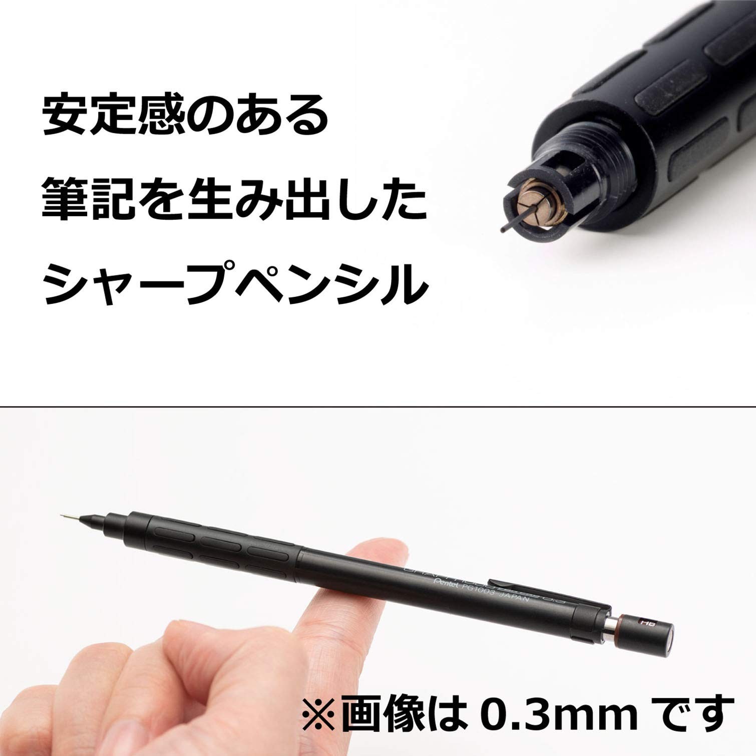 Graph 1000 0.3mm Mechanical Pencil for Drafting Black Writing Instrument