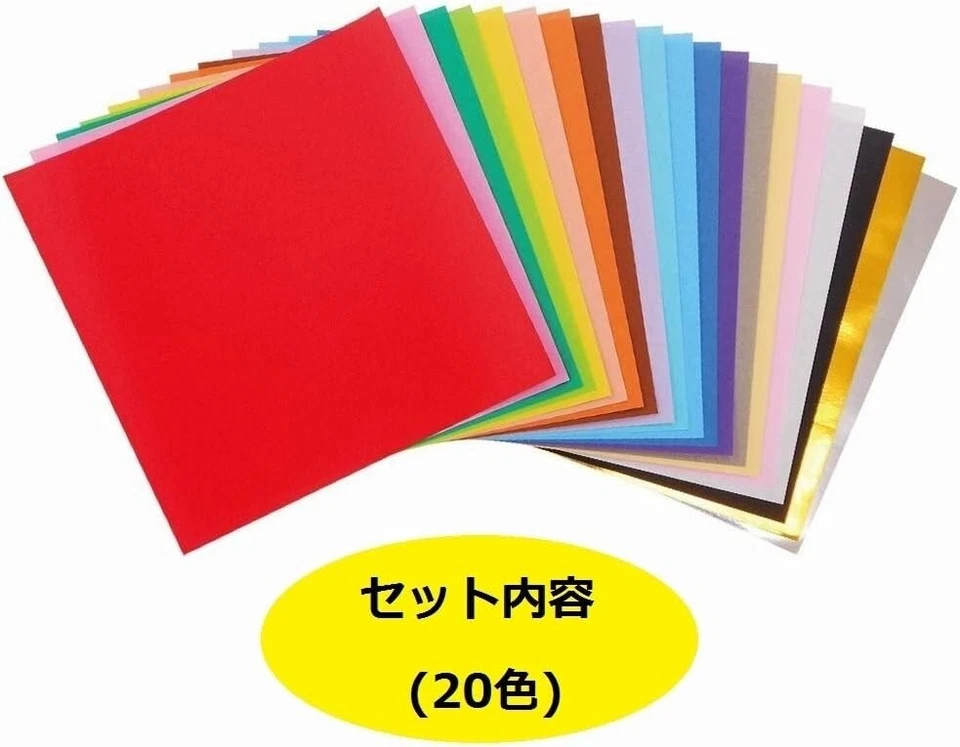Large Size Origami King 50cm 20 Colors 20 Sheets K-12050 Ehime Paper from Japan - Image 4 of 4