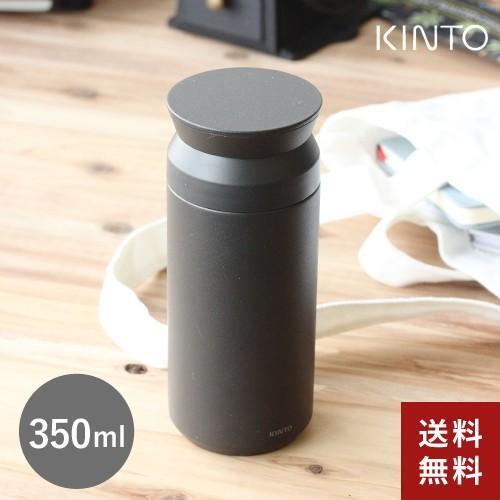 北村様 TRAVEL TUMBLER 350ML/500ML*12 北村様 TRAVEL TUMBLER 350ML/500ML*12 KINTO DAY OFF TUMBLER