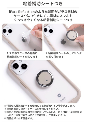 Pokemon iFace Finger Ring Holder and Stand flat type for cell phone,Monster Ball - Picture 4 of 6
