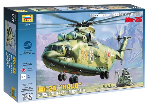 Zvezda 7270 - 1/72 Russian Mi-26 Halo Heavy Helicopter - New
