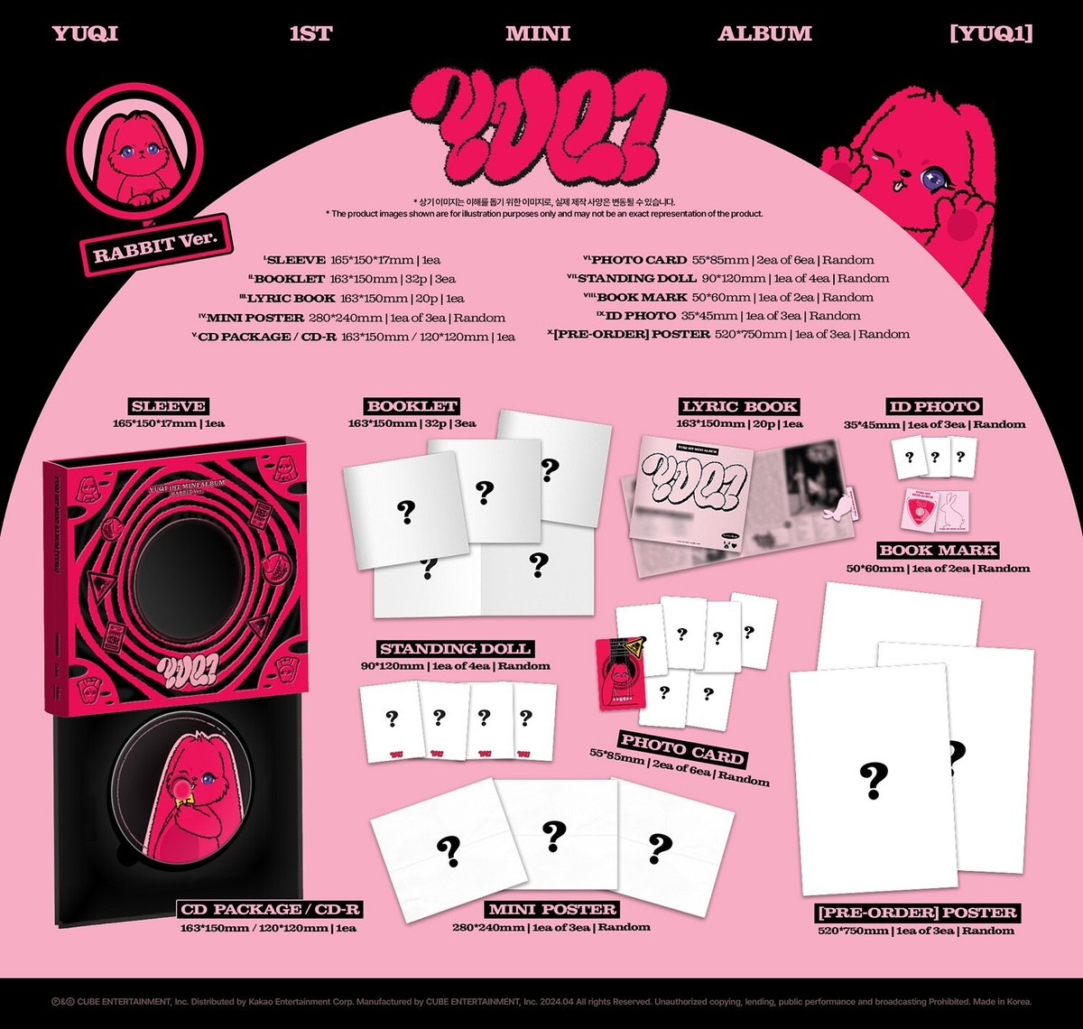 邦楽 NG 1st Mini Album 邦楽 NG 1st Mini Album 商品詳細ページ