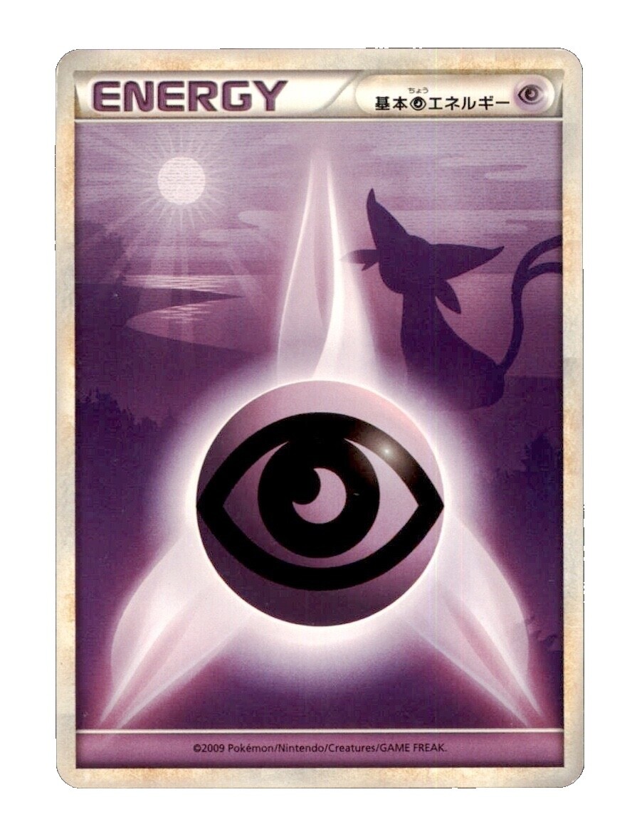 Gold Psychic Energy | eBay Gold Psychic Energy | eBay