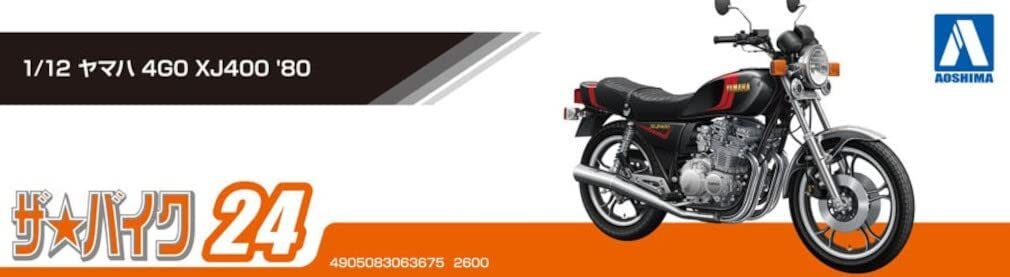購入ok!新品未開封 トゥルーエイジ マキシドイド 24本セット(最初の12本) AOSHIMA 1/12 The Bike No.24 YAMAHA 4G0 XJ400 1980 Model kit