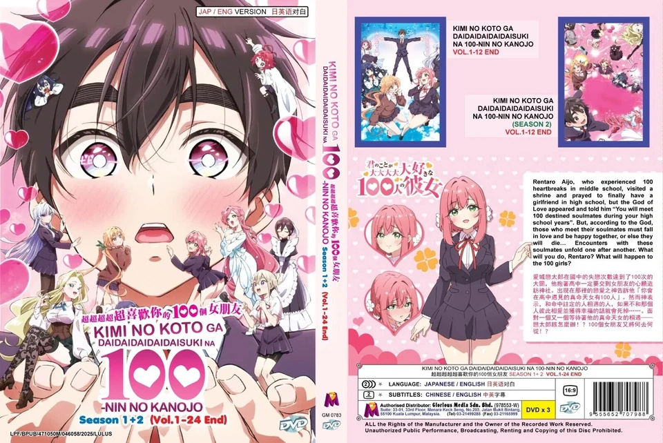 The 100 Girlfriends Who Really, Really, Really Love You Complete DVD English Dub - Image 3 of 4