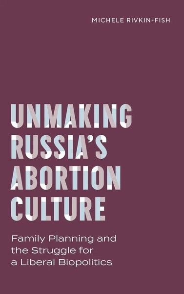 Michele Rivkin-Fish | Unmaking Russia's Abortion Culture | Buch | Englisch-image