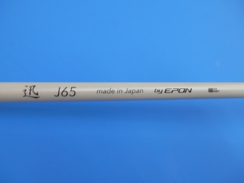 U05 Endo Manufacturing Institute Epon Af-957 Dead Or Alive J65 H21 21.5 - Picture 8 of 10