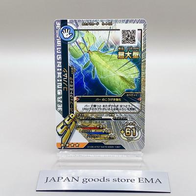 Mushiking The King of Beetles Card Game Leaf Beetle SSR Rare SEGA