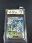 2025 Gyarados ex SR CSV3C-143/130 Pokemon Card Chinese Holo-Grade 10