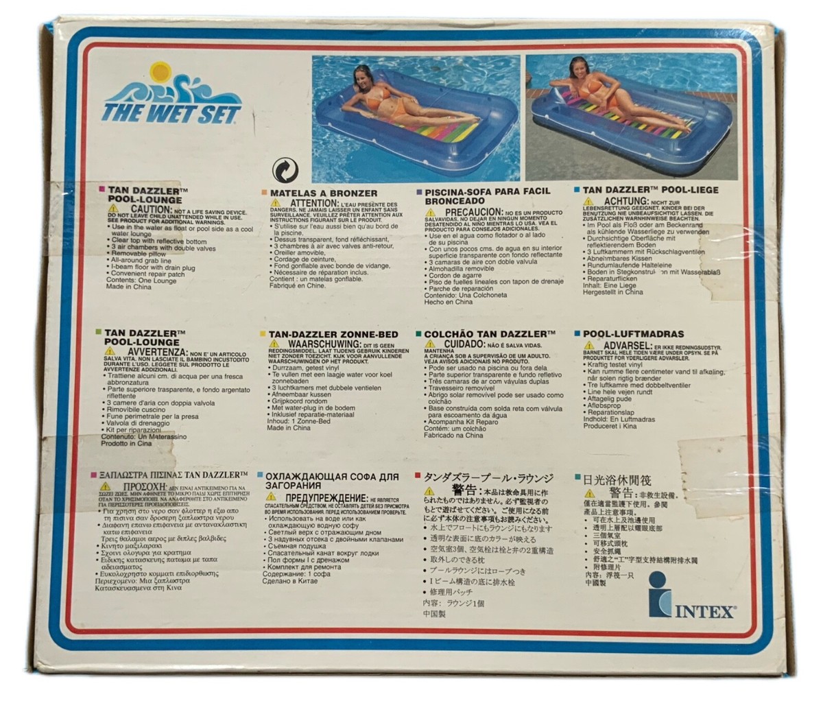 New 2000 Intex - The Wet Set - TAN DAZZLER - Pool Lounge Float