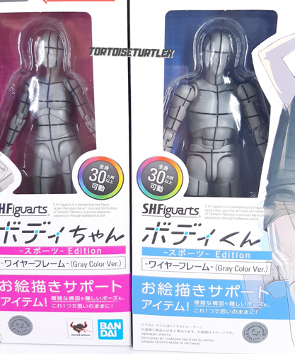Figura de dibujo S.H.Figuarts Body kun chan edición deportiva Wireframe gris Bandai - Imagen 2 de 24