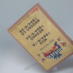 Top Hunter SNK Trading Card Gamest Collection Neo Geo Japanese made in 1997