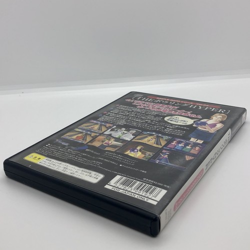 Simple 2000 Series Vol. 24 The Bowling Hyper 2003 Sony PlayStation 2 D3Publisher - Picture 9 of 24