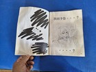 Ranma ½ Production Setting Material Collection HTF bx19 — photo 3