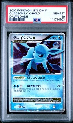 2007 GLACEON LV.X HOLO DAWN DASH POKEMON JAPANESE PSA 10
