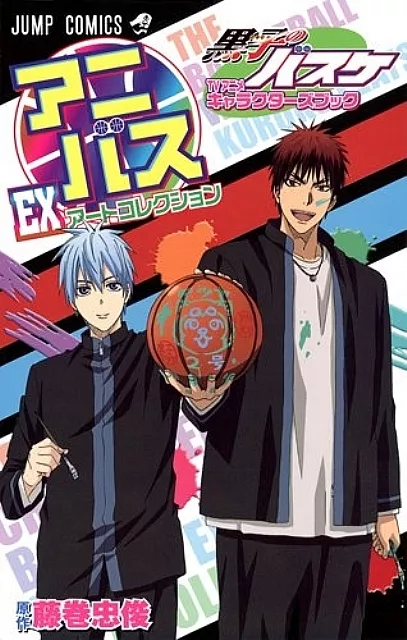 Category:Characters, Kuroko no Basuke Wiki