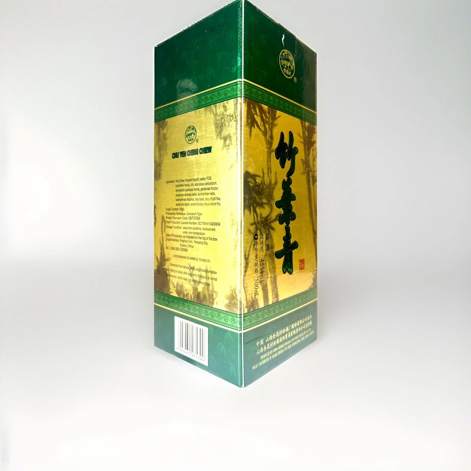 Grappa di bambù - LIQUORE DI BAMBU CINESE - CHU YE CHING 500ML - VOL：45% - Immagine 2 di 4