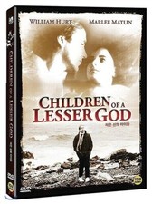 Children Of A Lesser God 1986 Randa Haines, William Hurt  DVD 