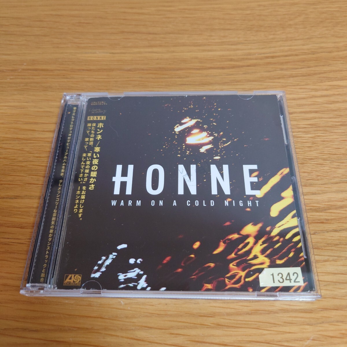 Warmth on a cold night warm on a cold nighthonne