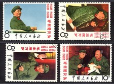 CHINA EARLY STAMPS ISSUES FINE MINT INCLUDED MAO MINT / USED LOT A468