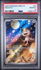 2025 POKEMON SIMPLIFIED CHINESE CBB3 C-GEM PACK VOL 3 #07 MEOWTH PSA 10