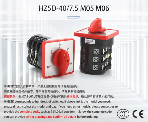 Cam Switch 40A 7.5KW 3 Pole Reversible Transfer For Motor Dual Voltage Use Kit - Picture 2 of 14