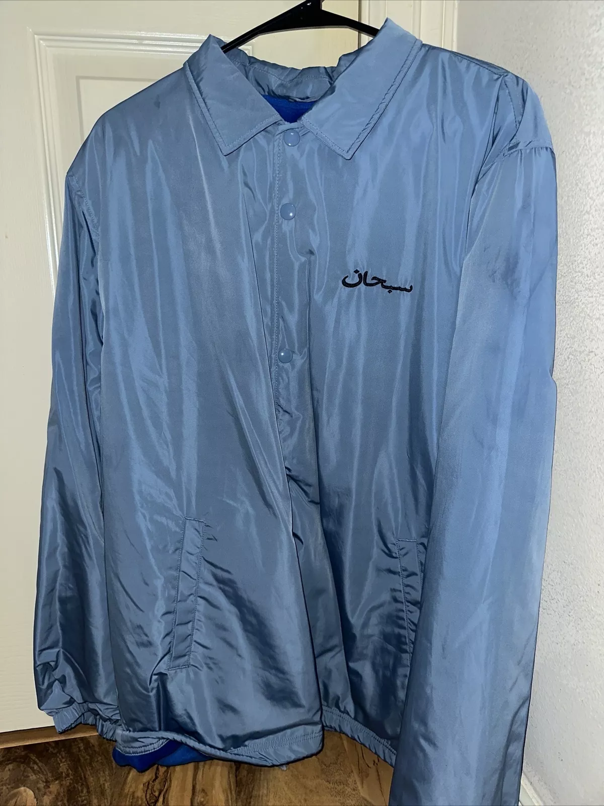 Veste d'entraîneurs logo arabe suprême FW17 ardoise XL