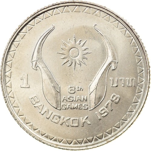Thailand | 1 Baht Coin | 8th Asian Games | Y:130 | 1978 - Picture 9 of 12