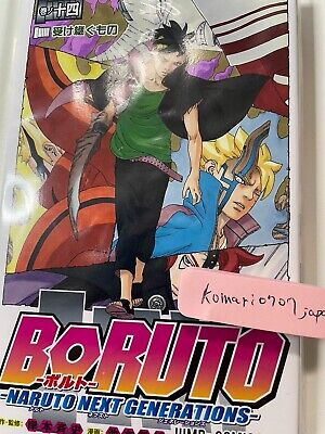 BORUTO NARUTO NEXT GENERATIONS japanese manga book Vol 1 to 20