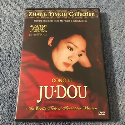 Ju Dou (DVD, 2006, Widescreen)