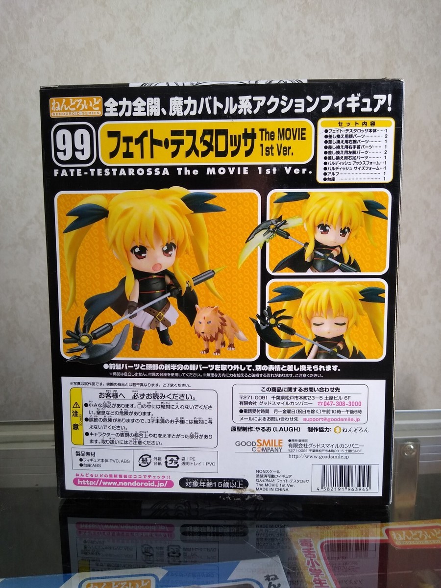 Nendoroid #099 Magical Girl Lyrical Nanoha The Movie 1st - Fate