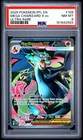 2025 POKEMON PFL EN-PHANTASMAL FLAMES ULTRA RARE #109 MEGA CHARIZARD X EX PSA 8