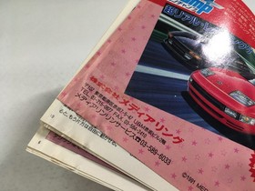 DL2794 Spin Pair BOXED PC Engine Japan