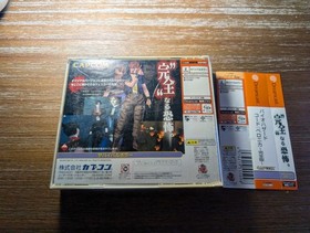 Resident Evil / Biohazard Code: Veronica X / Kanzen-ban Sega Dreamcast Japan CIB