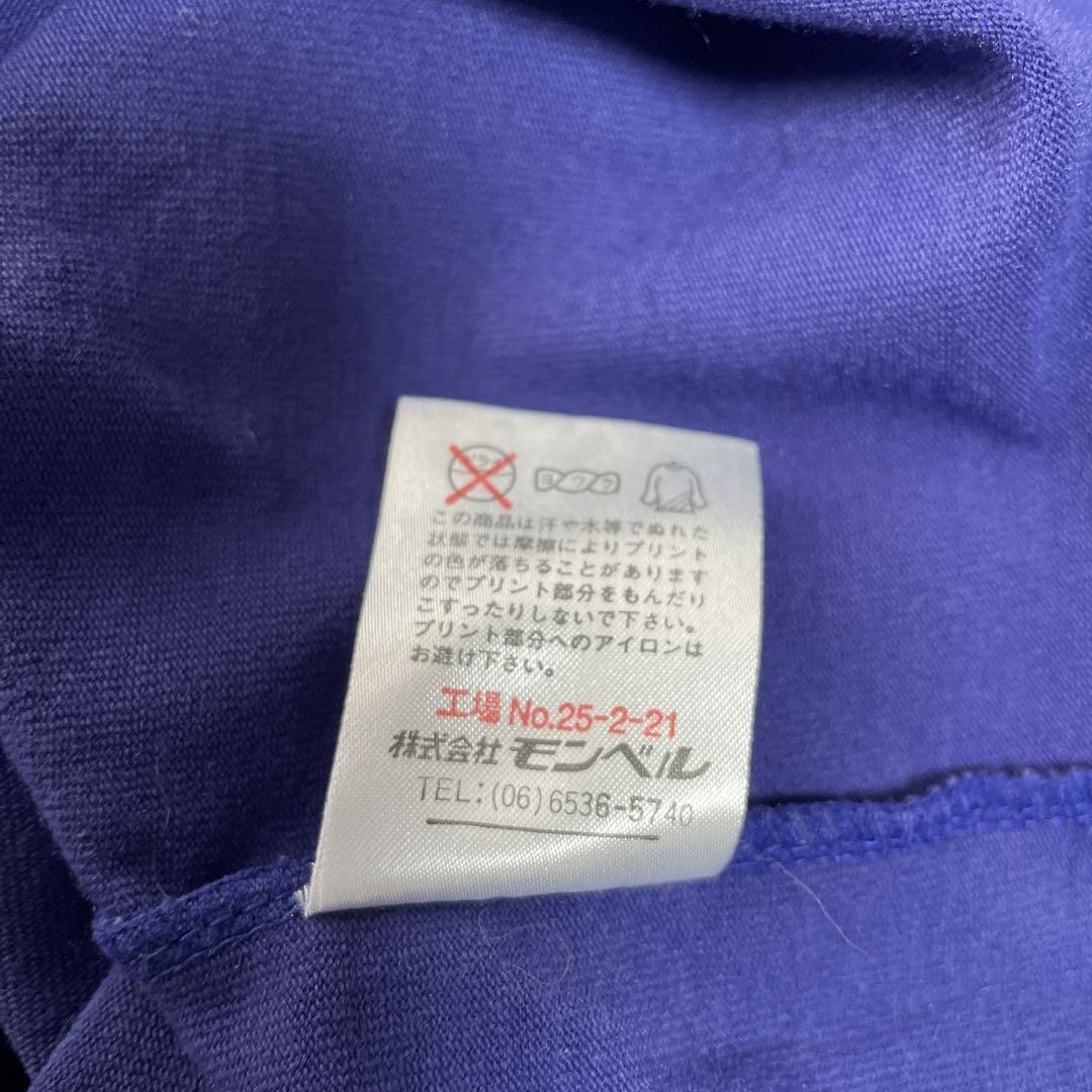 90s PROPERTY OF MA BELL シャツ ブルー Tシャツ Mont-Bell Vintage Zero Point 90S T-Shirt Men JP size