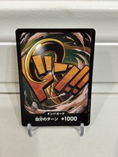 DON Card Sir Crocodile PRB-01 [Regular] THE BEST One Piece Japanese
