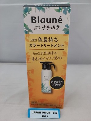 Blaune Rerise Naturi La Long-Lasting Color Treatment Natural Black 155g