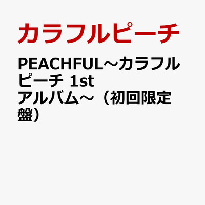 Colorful Peach PEACHFUL  From Japan CD 12tracks