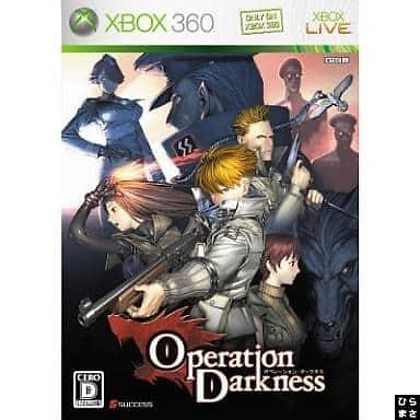 operation darkness Japan Import