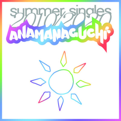 Anamanaguchi - Summer Singles 2010/2020 [New CD]